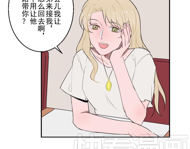 第七份快递：助攻26