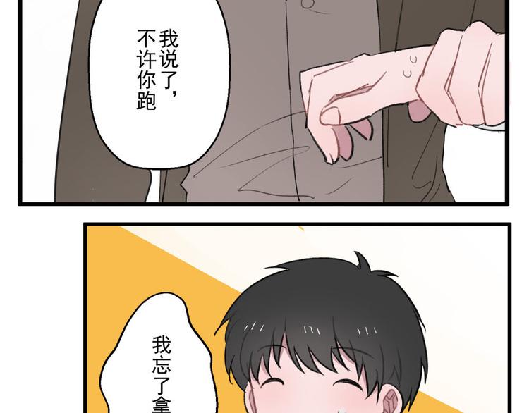 第三份快递：来，我们去吃饭41