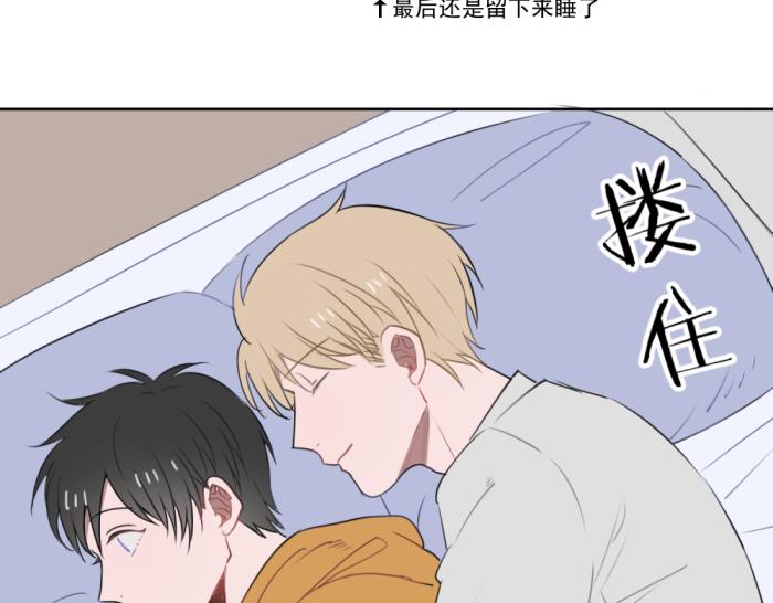 第十三份快递：告白29