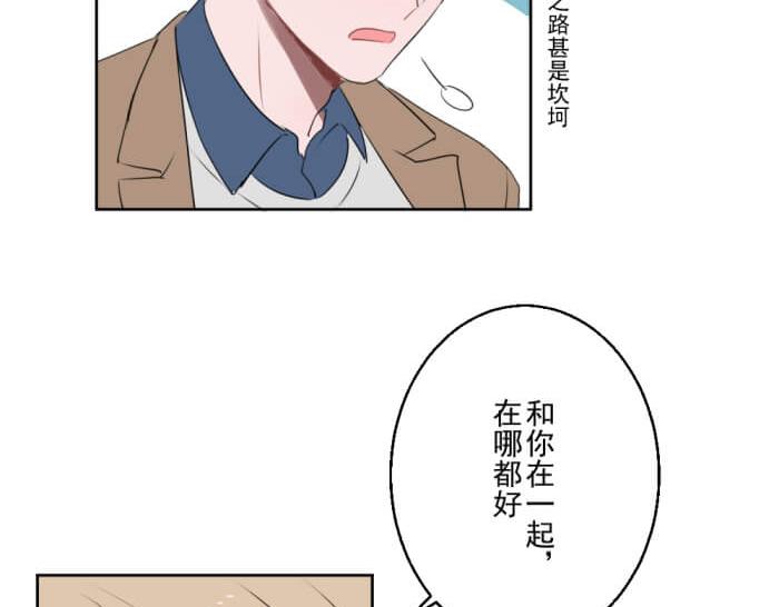 第十份快递：好感度UP44