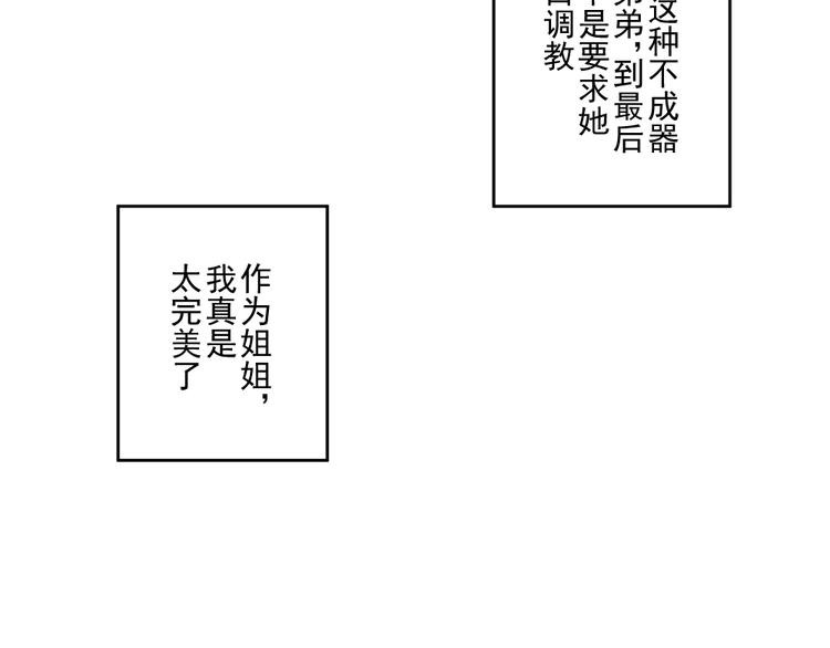 第七份快递：助攻67