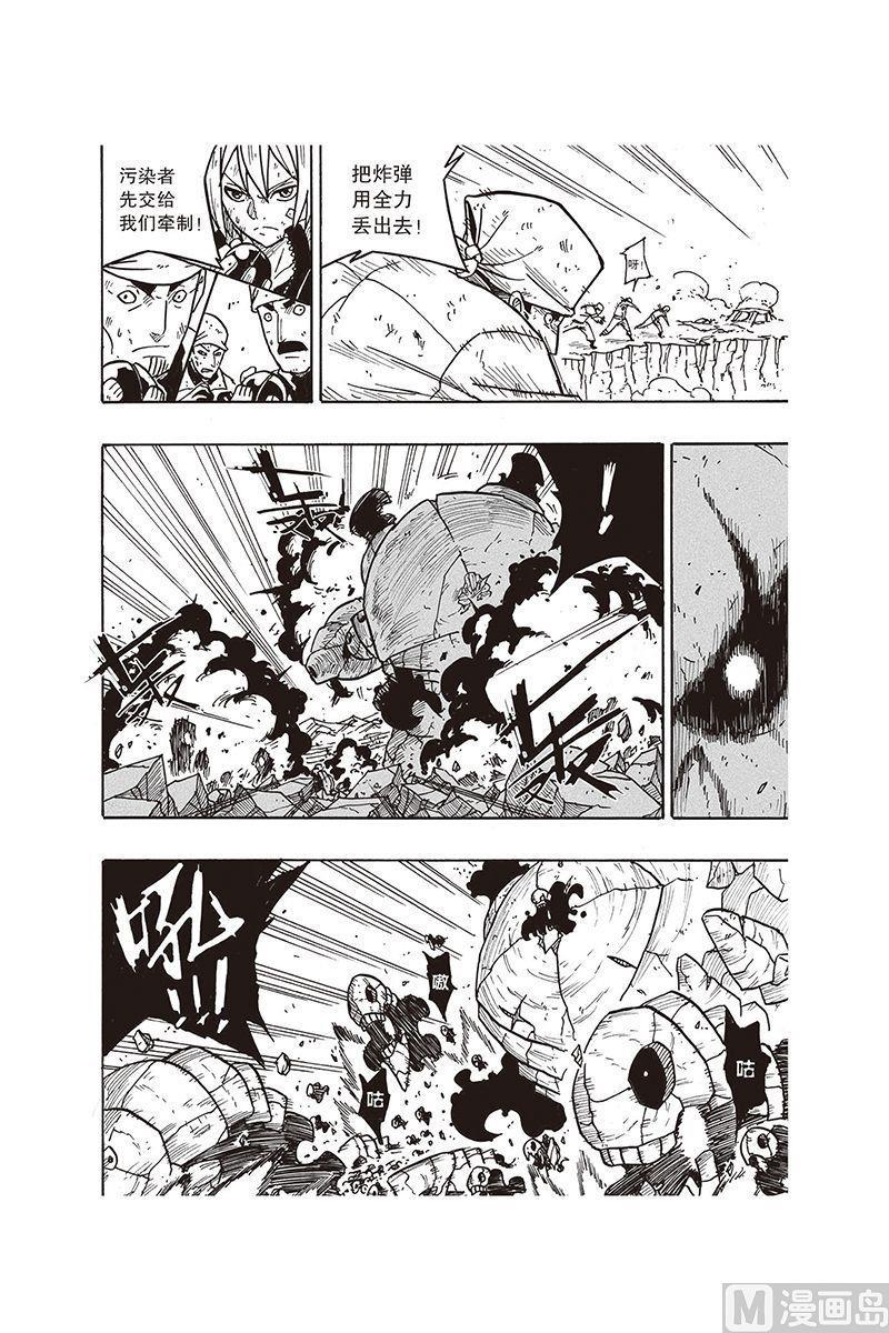 第18话7