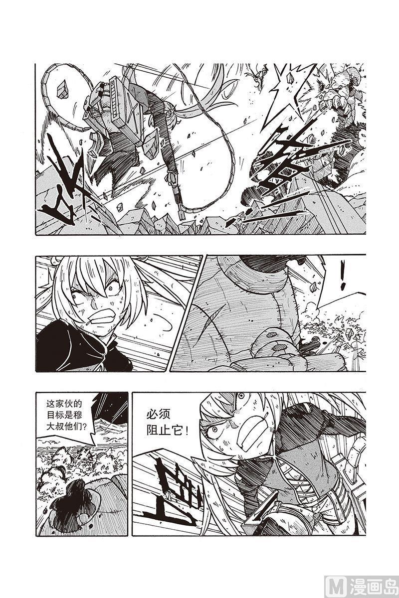第18话9