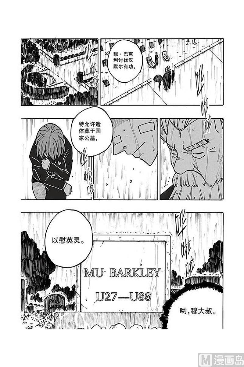 第20话6