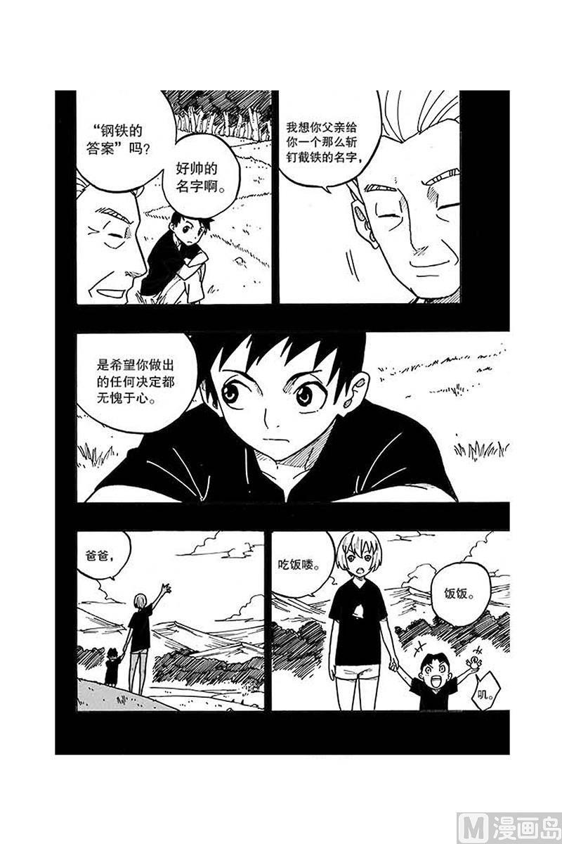 第20话13