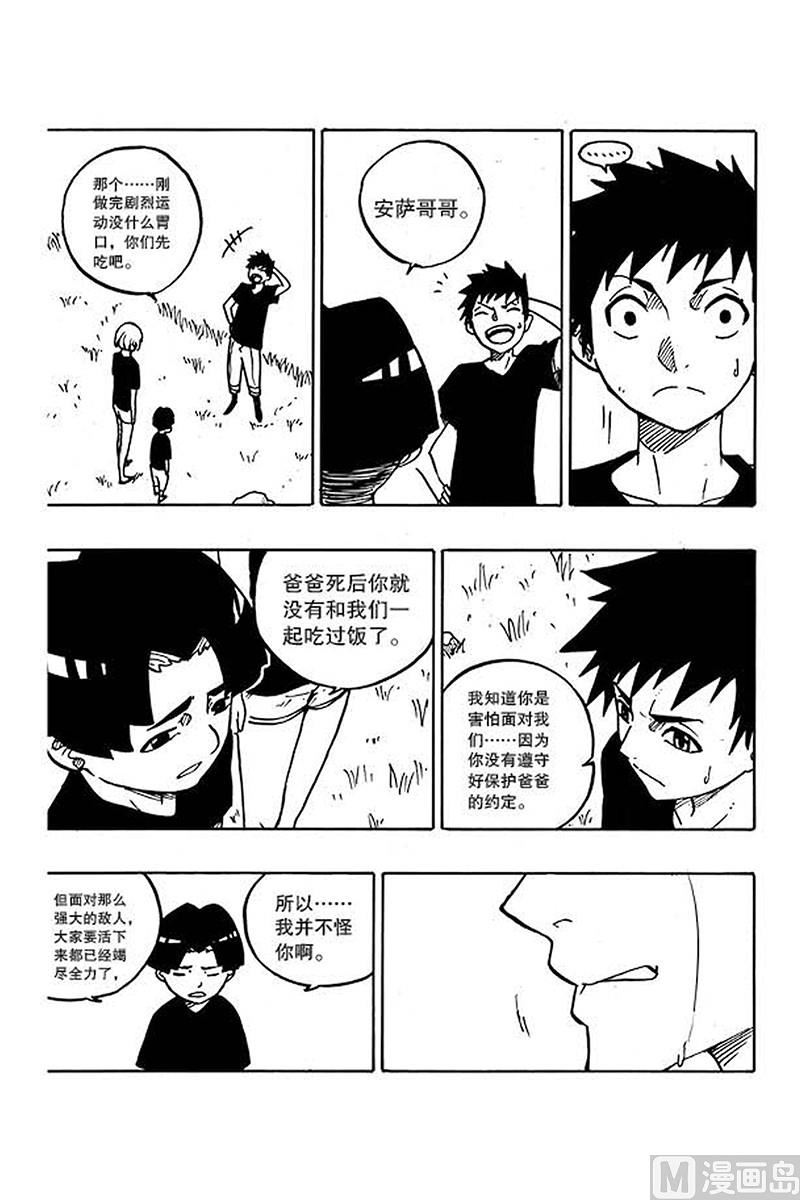 第21话13