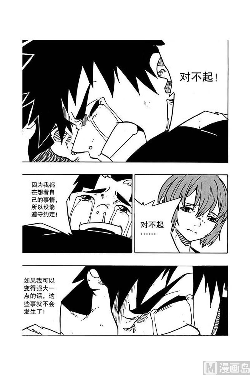 第21话15