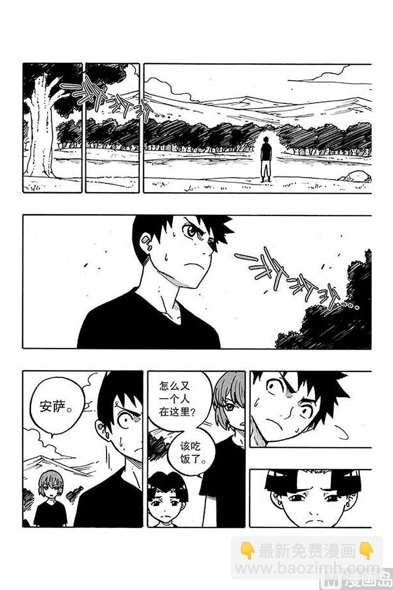 第21话12