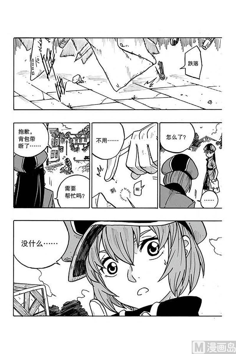 第20话1