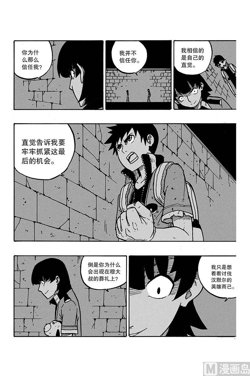 第22话2