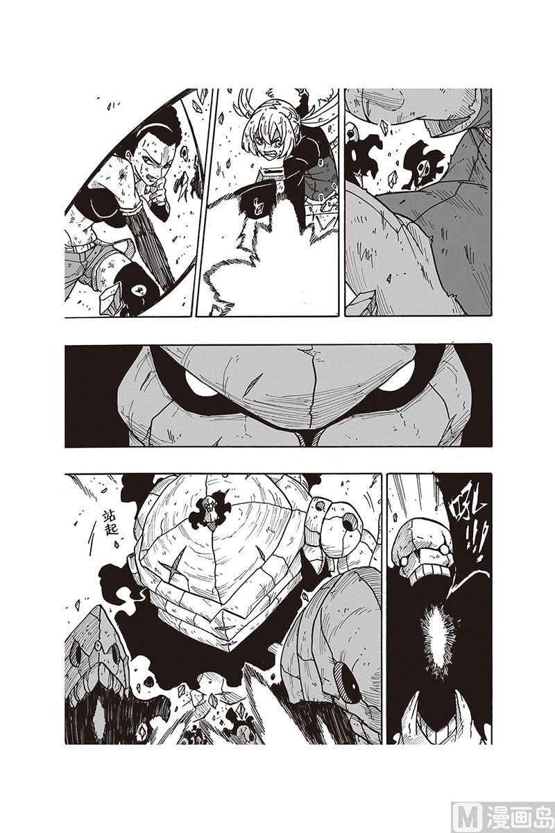 第18话23
