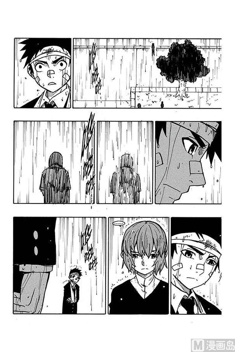 第21话6