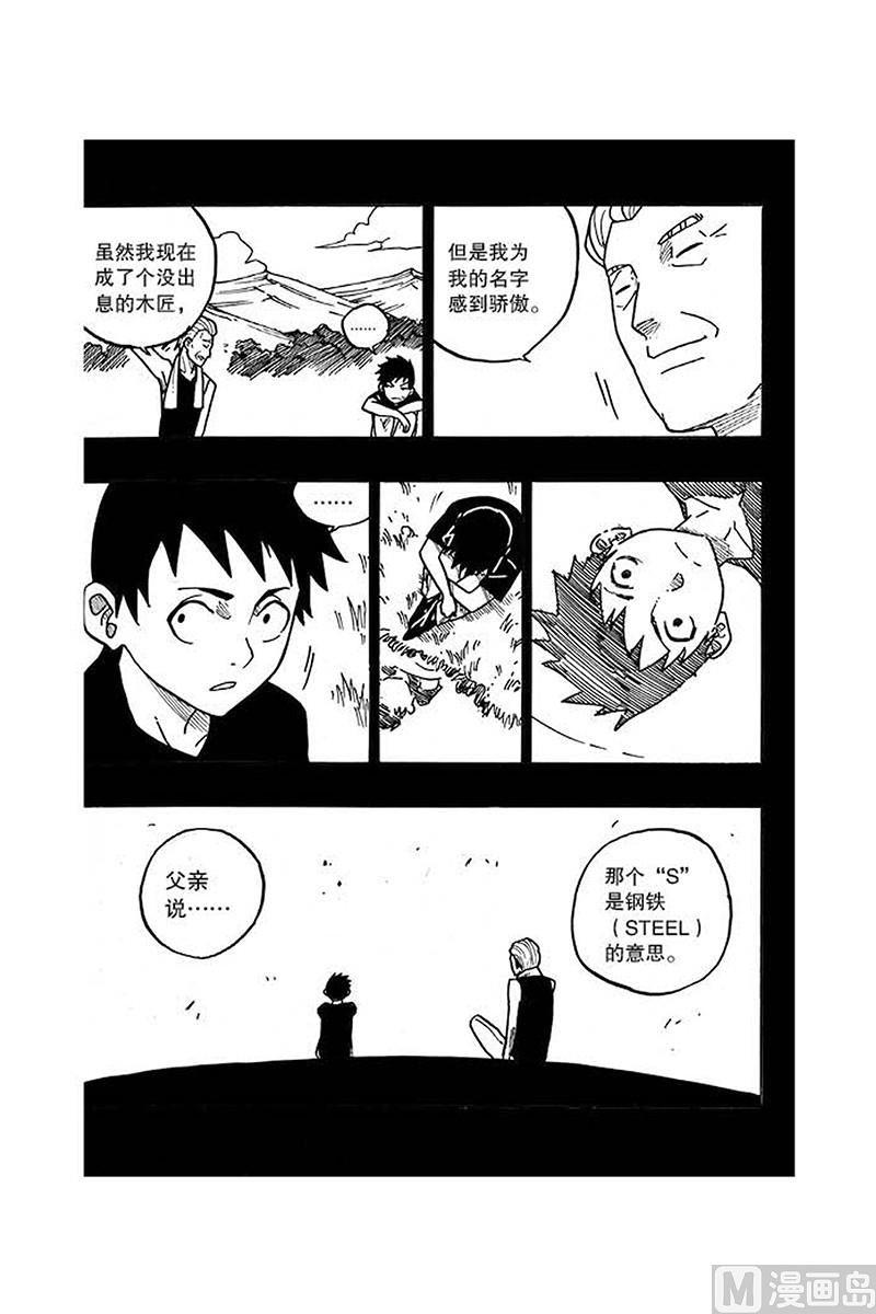 第20话12
