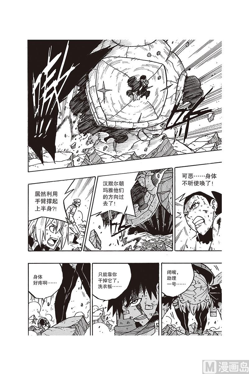 第19话13