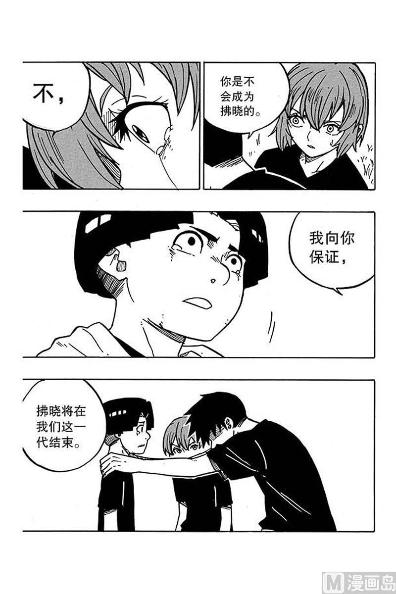 第21话17