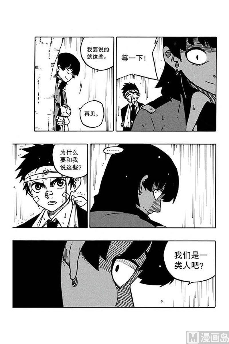 第21话5