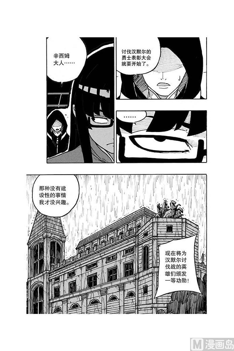第20话4
