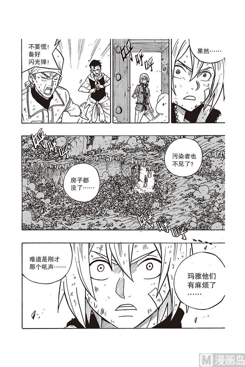 第18话11