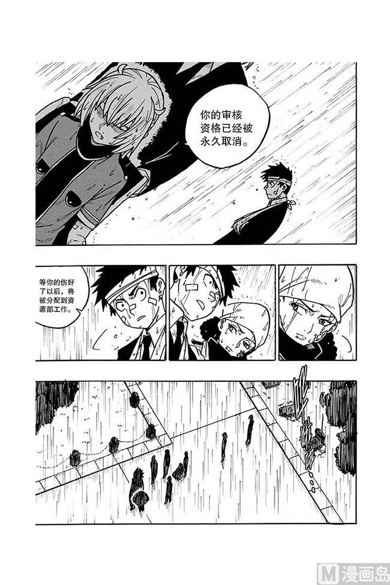 第20话20