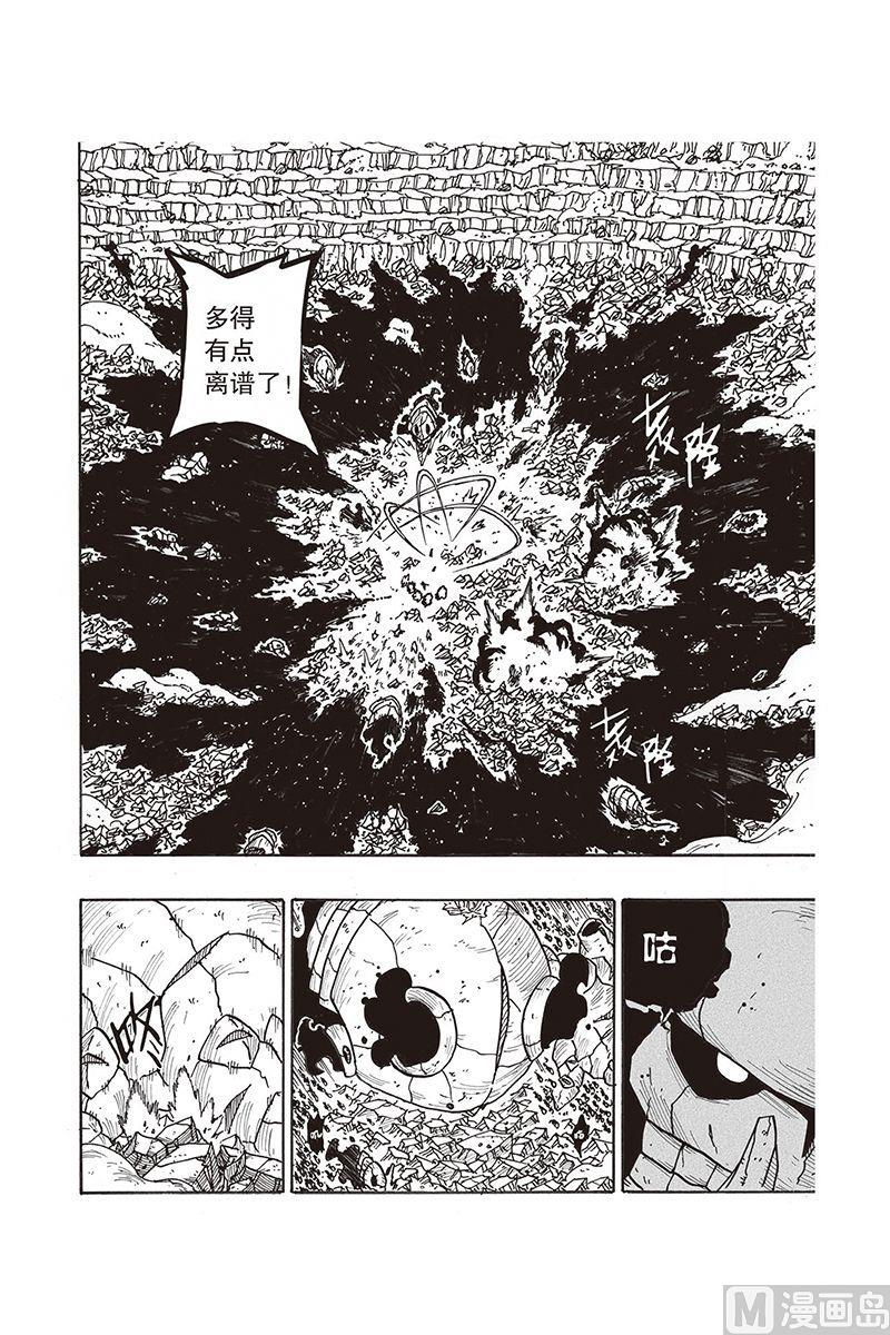 第18话22