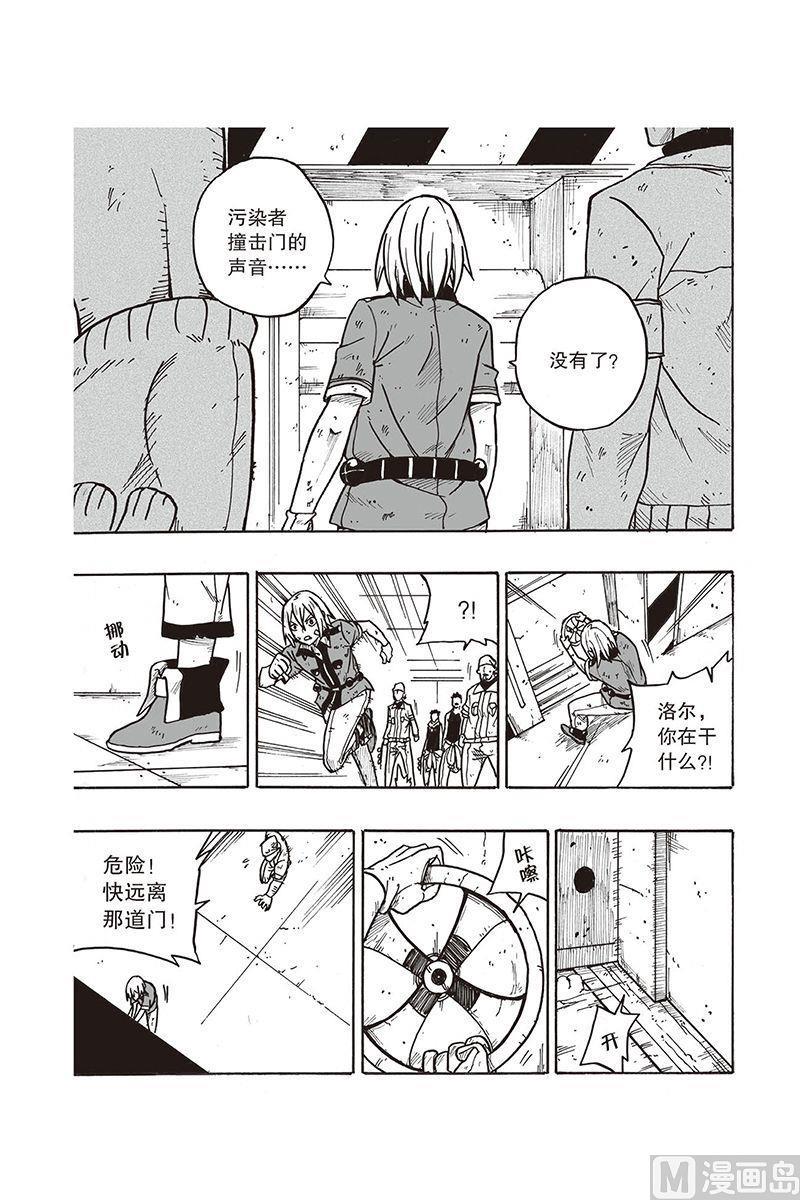第18话0