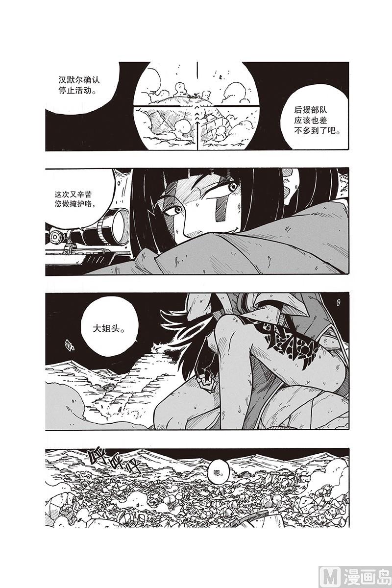 第19话22