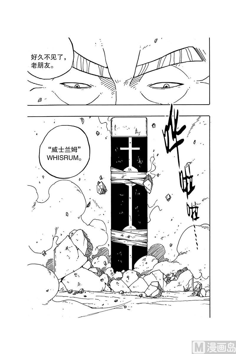 第22话28