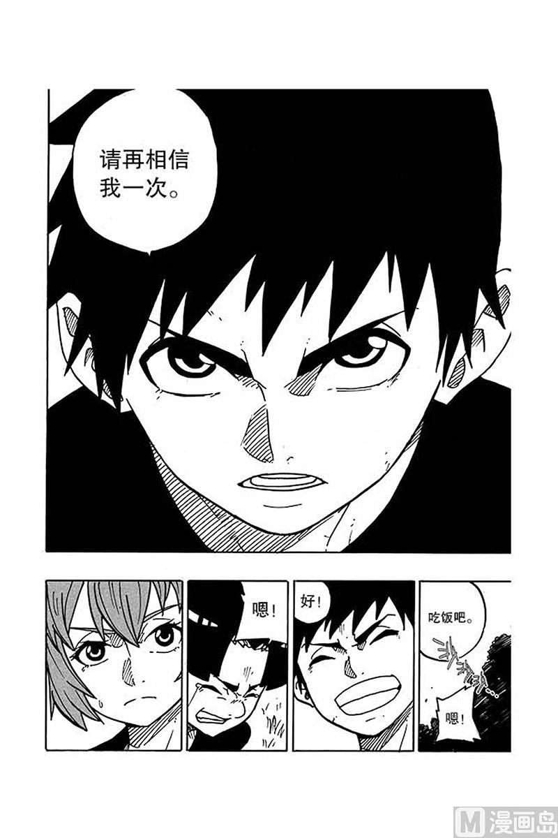 第21话18