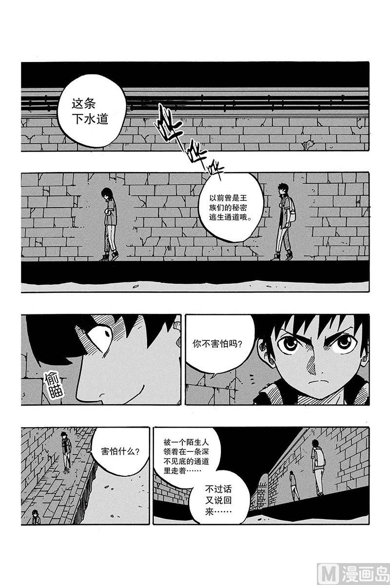 第22话1