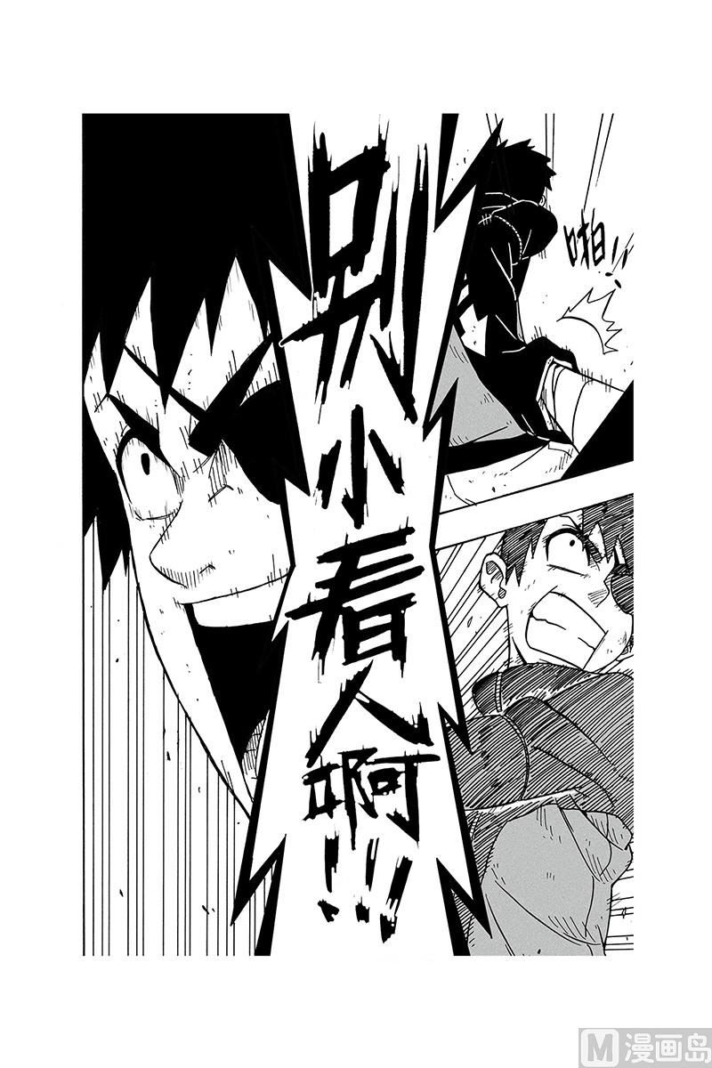 713