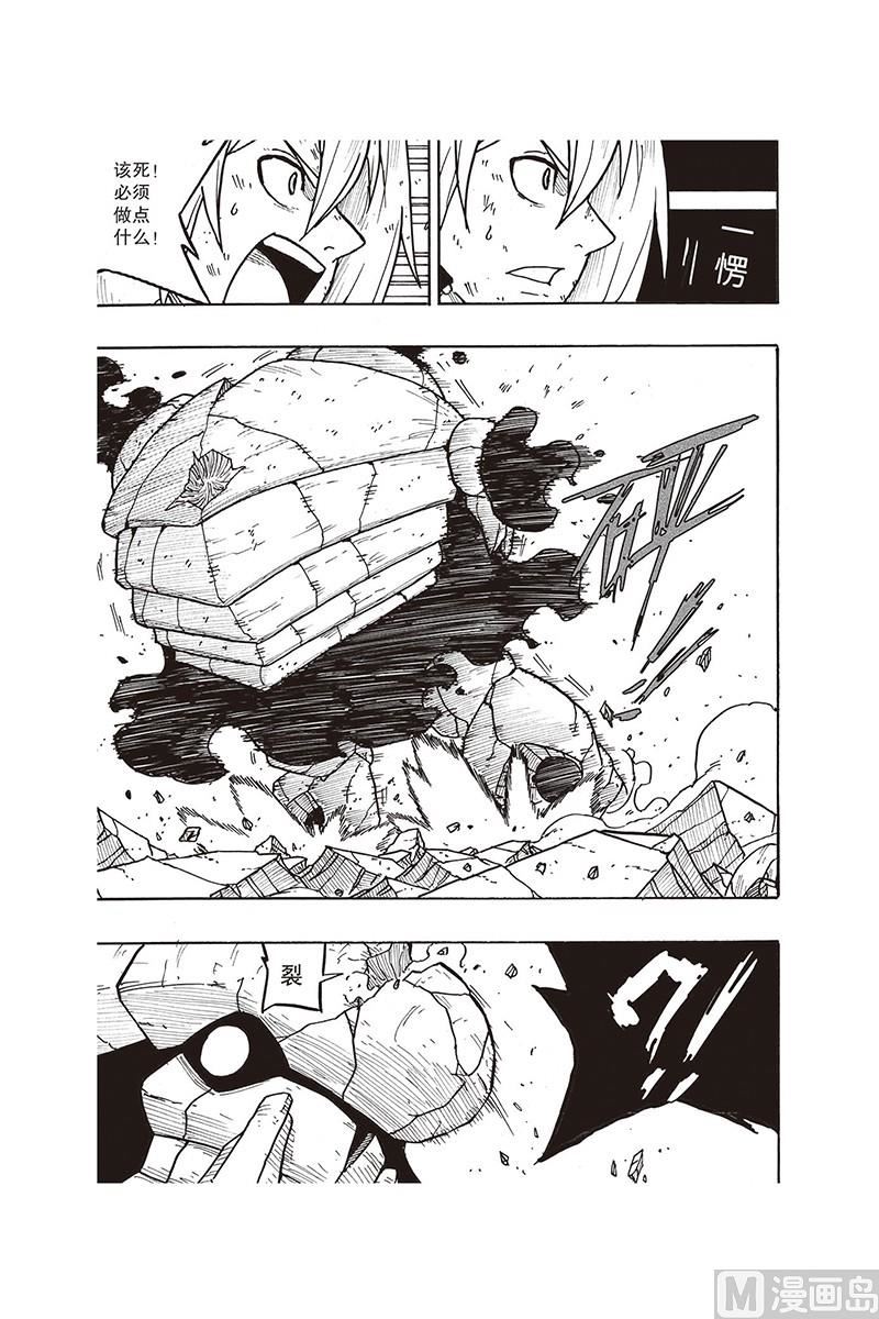 第19话6
