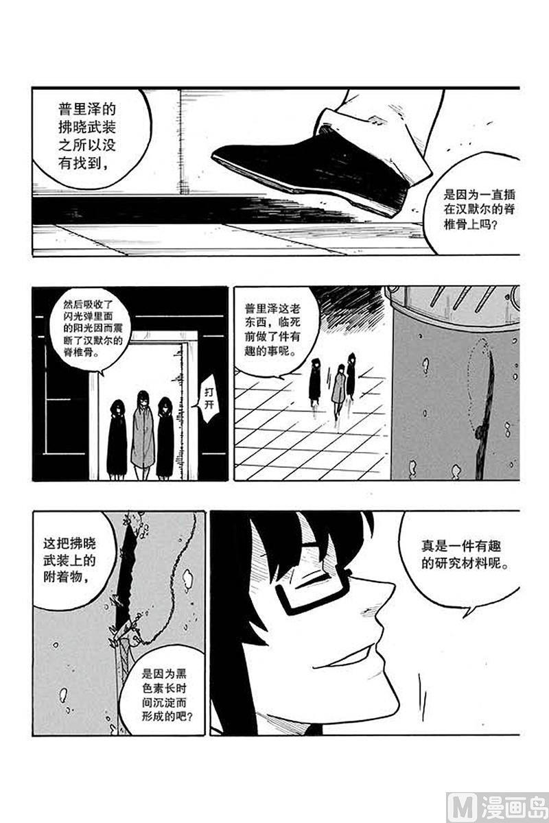 第20话3