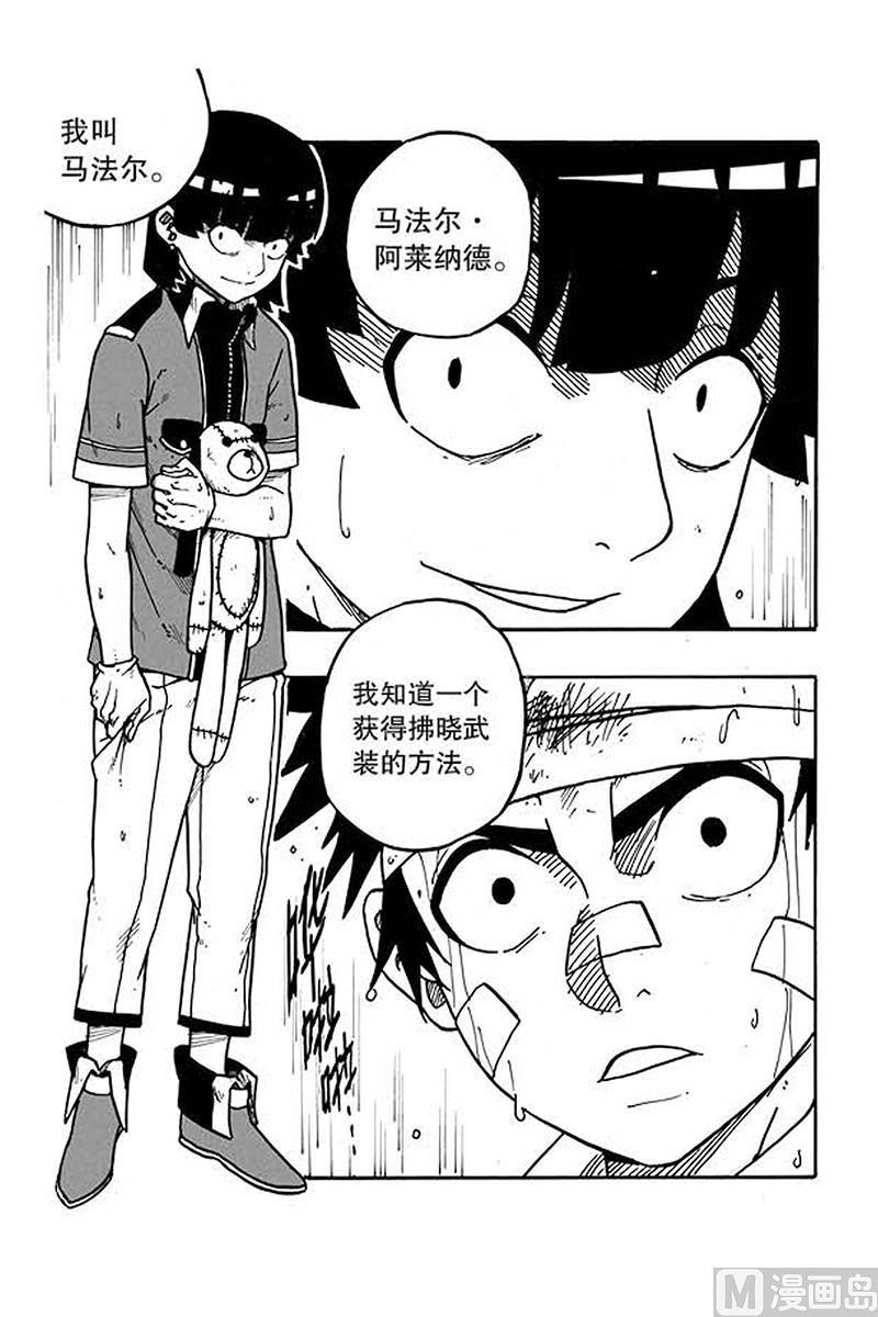 第21话1