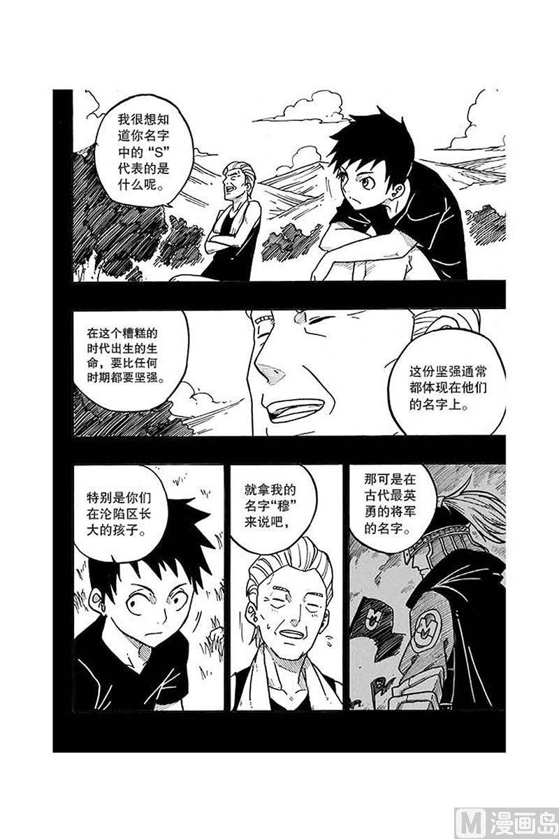 第20话11