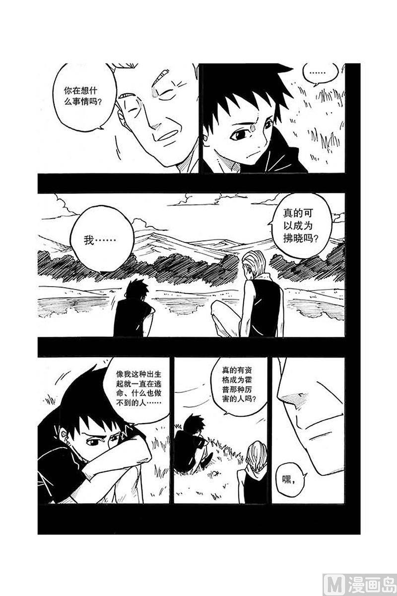第20话10