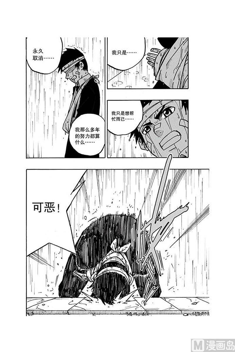 第20话21
