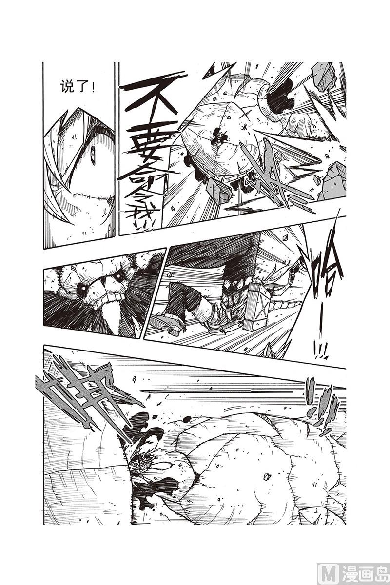 第19话15