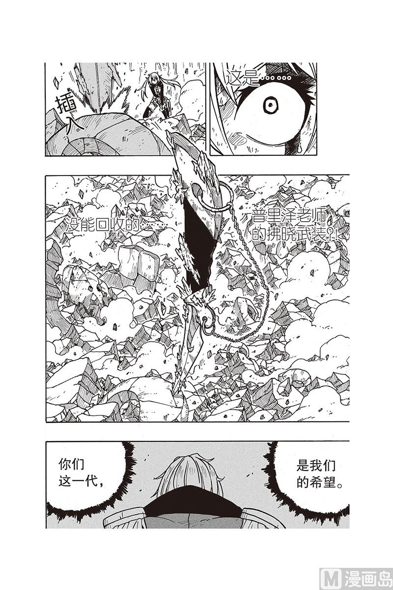 第19话9