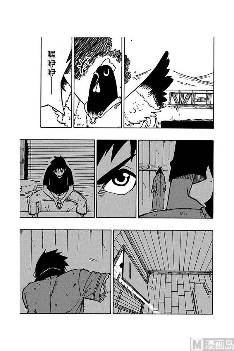 第21话21
