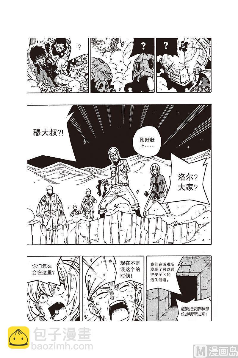 第18话6