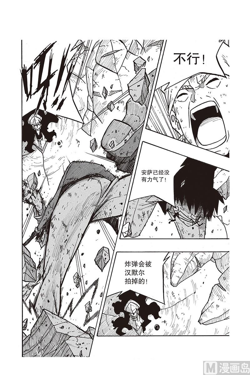 第19话5
