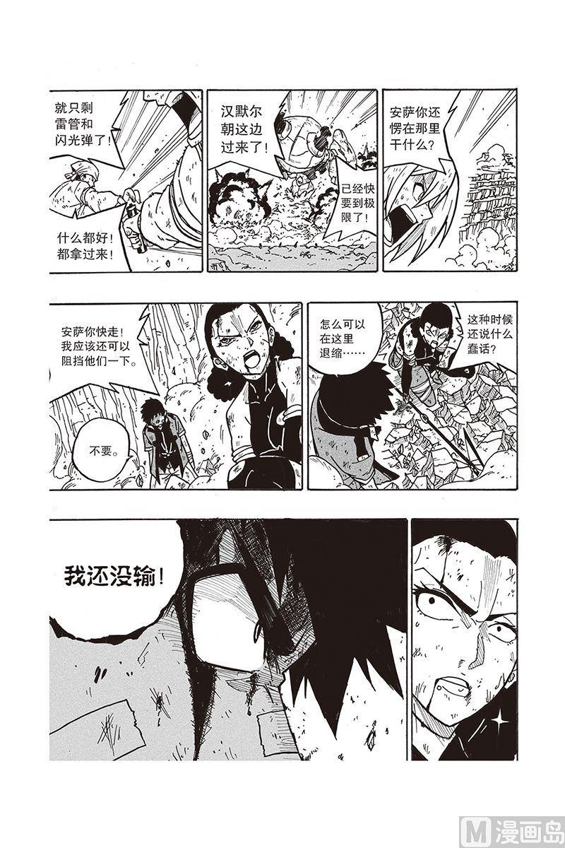 第18话10