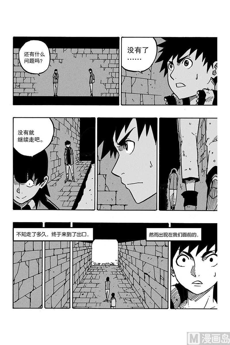 第22话6