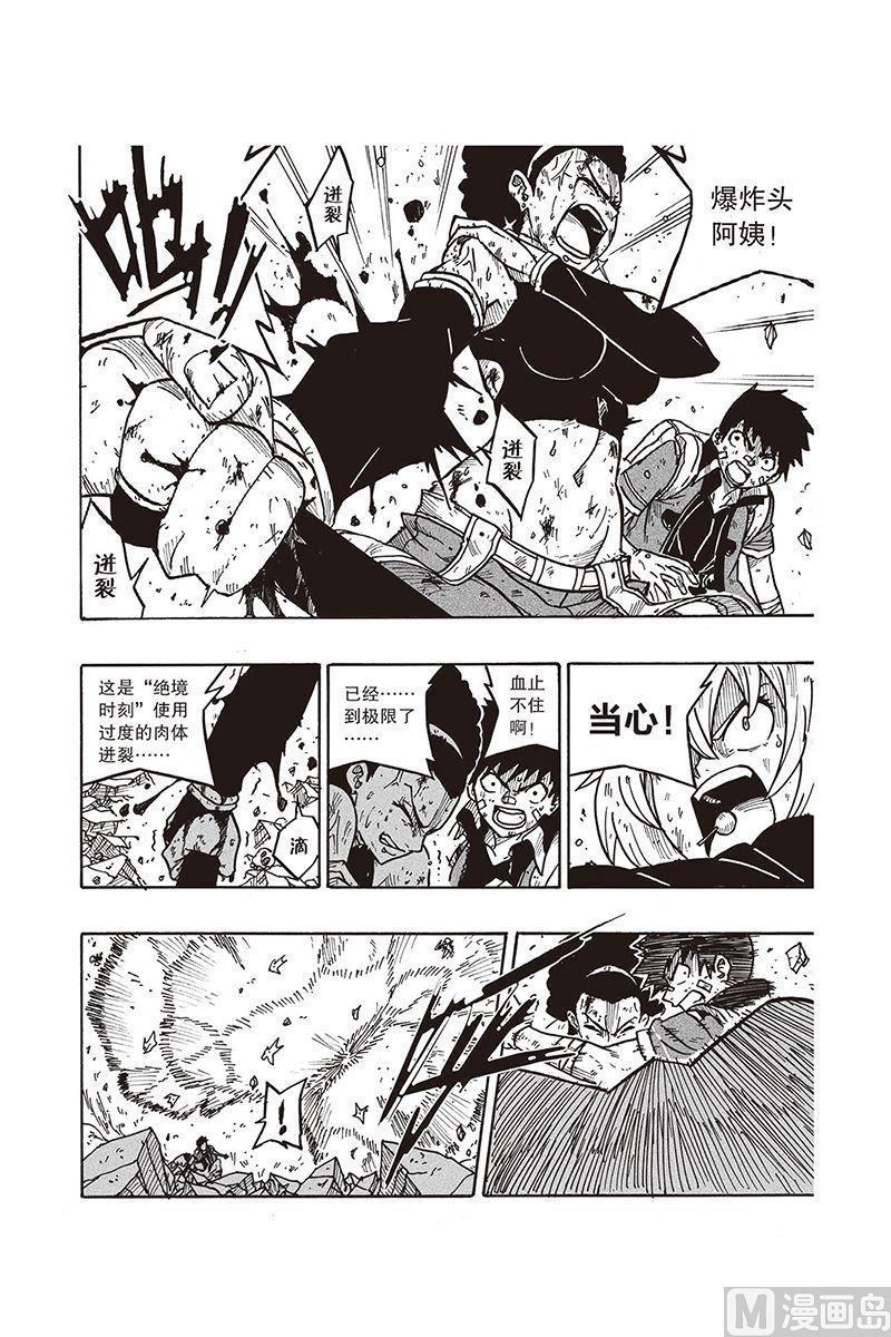 第18话3
