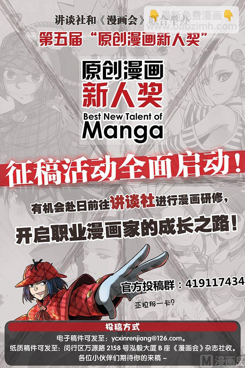第22话32