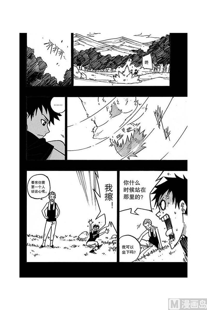 第20话9