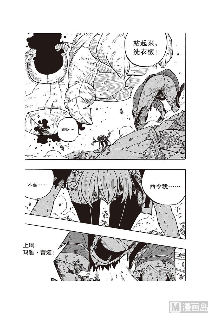 第19话14