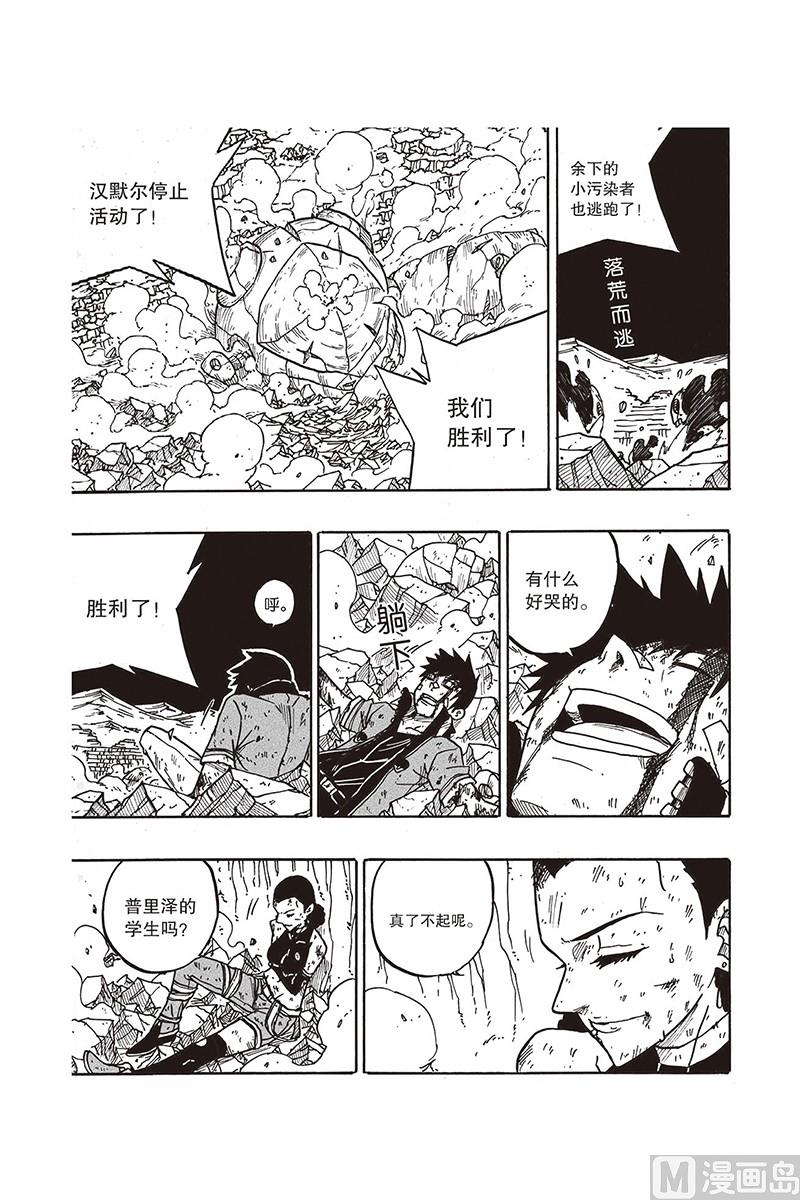 第19话20