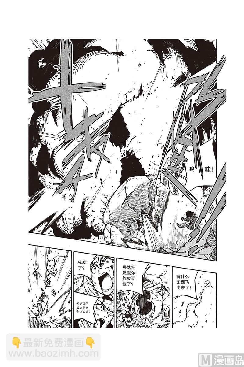 第19话8