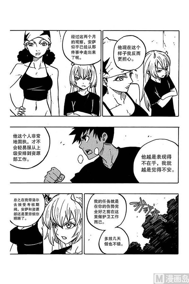 第21话11